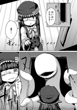[Sushi-ya (Haruharu Haruto)] Shokushu ni Natteshimatta no de Seikoushou o Semaru (Granblue Fantasy) [Digital] page 4