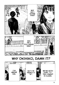 [SETO YUUKI] Level C Minus English - Decensored/Succubus Edit page 4