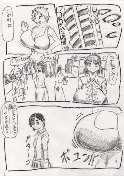 [O] Basutoappaagaaru page 2