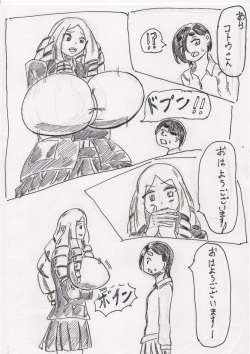 [O] Basutoappaagaaru page 3