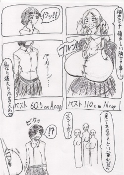 [O] Basutoappaagaaru page 4