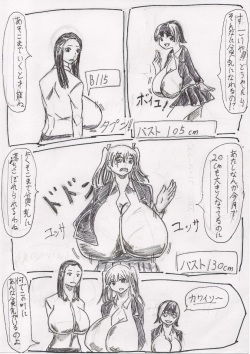 [O] Basutoappaagaaru page 5