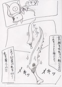 [O] Basutoappaagaaru page 9