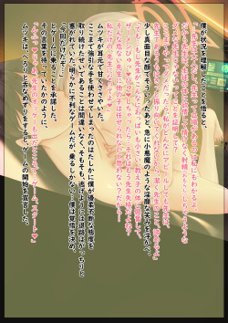 [Namahiyu] Asagi Mutsuki (Blue Archive) page 5