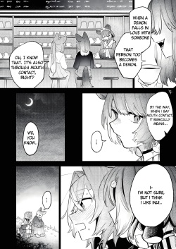 [Umashi Kazuri, ZUO] Imi Denshin (GAO! GAO! GAO!!!) (Ange Katrina, Inui Toko) [English] [Digital] page 2