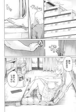 (C102) [Nikutai Gengo Club (Dekosuke)] Kono… Kuso Ningen! (ZIGA) page 4