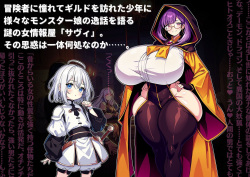 [Pixiv] Fujiwara Kyosuke / MilkEngine (873573) page 2