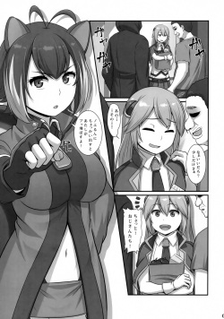 (C91) [Kinoko no Karutei-nu (Pararan)] Toraware no Risu-kei Ajinshu (BLAZBLUE) page 2