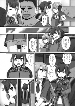 (C91) [Kinoko no Karutei-nu (Pararan)] Toraware no Risu-kei Ajinshu (BLAZBLUE) page 3