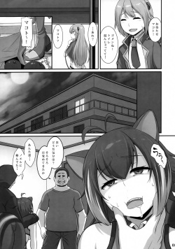 (C91) [Kinoko no Karutei-nu (Pararan)] Toraware no Risu-kei Ajinshu (BLAZBLUE) page 4