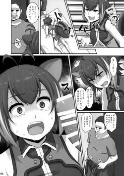 (C91) [Kinoko no Karutei-nu (Pararan)] Toraware no Risu-kei Ajinshu (BLAZBLUE) page 5