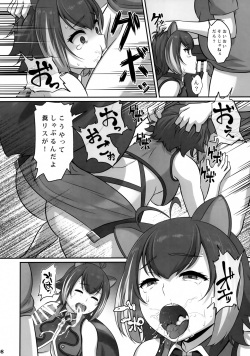 (C91) [Kinoko no Karutei-nu (Pararan)] Toraware no Risu-kei Ajinshu (BLAZBLUE) page 7