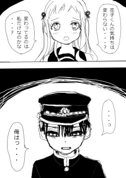[pcs] Hana Yasushi, Yuzuki Nene no 18 Kin Manga page 10