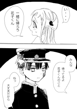 [pcs] Hana Yasushi, Yuzuki Nene no 18 Kin Manga page 2