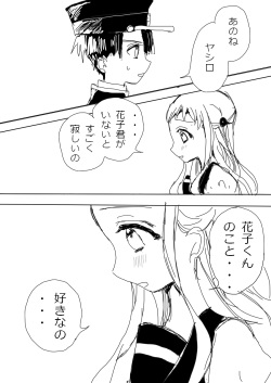 [pcs] Hana Yasushi, Yuzuki Nene no 18 Kin Manga page 5