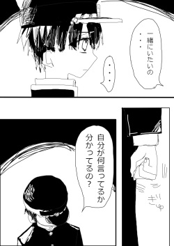 [pcs] Hana Yasushi, Yuzuki Nene no 18 Kin Manga page 6