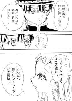 [pcs] Hana Yasushi, Yuzuki Nene no 18 Kin Manga page 7