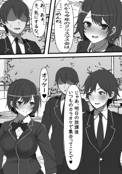 [Furitendou (Kari)] Kabeshiri Delivery Hajimemashita page 3