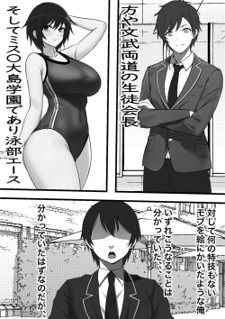[Furitendou (Kari)] Kabeshiri Delivery Hajimemashita page 4