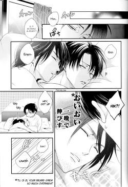 (C95) [UNAP! (Maine)] Bukiyou na Otona to Ijiwaruna Kareshi. | A clumsy adult and a nasty boyfriend (Shingeki no Kyojin) [English] [yours truly] page 5