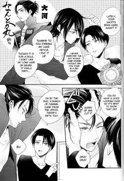 (C95) [UNAP! (Maine)] Bukiyou na Otona to Ijiwaruna Kareshi. | A clumsy adult and a nasty boyfriend (Shingeki no Kyojin) [English] [yours truly] page 9