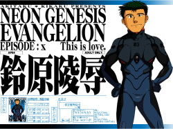 (Osuket 4) [Akitaku Kikaku (Taku Hiraku)] Suzuhara Ryoujoku | 스즈하라 능욕 (Neon Genesis Evangelion) [Korean] [Digital] page 2