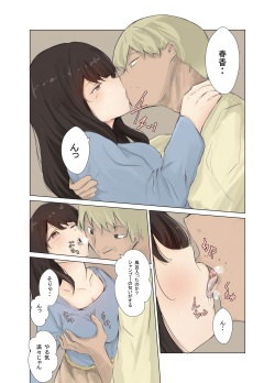 [野良シロヘビ] 旦那が仕事に行った直後寝取られる欲求不満な人妻 page 4