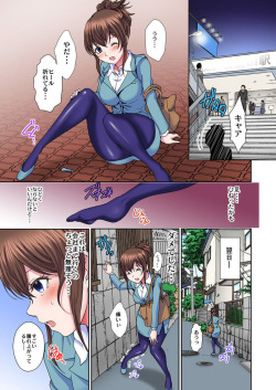 [Rurukichi] Sei Katachi Geka de Nurunuru Massāji ~ Kyōsei Nyūin! Okumade Kurikuri ~ 1 page 3