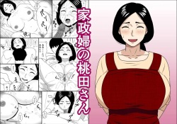 [Negoroya] Kaseifu no Momota-san [Spanish] page 1
