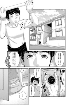 [Mohu2factory] Kanrinin-san, Watashitachi to Ecchi Shiyo…～ Zettai H Shitai Hitozuma vs Zettai H Shichaikenai Kanrijin ～1-2【R18 han】 page 5