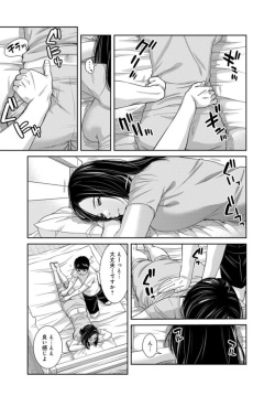 [Mohu2factory] Kanrinin-san, Watashitachi to Ecchi Shiyo…～ Zettai H Shitai Hitozuma vs Zettai H Shichaikenai Kanrijin ～1-2【R18 han】 page 9
