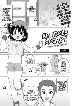 [Ponsuke] Aidoru no Naishou Zenpen | An Idol's Secret (Part 1) (COMIC Kaien VOL.07) [English] [flash11] [Digital] page 1