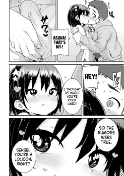 [Ponsuke] Aidoru no Naishou Zenpen | An Idol's Secret (Part 1) (COMIC Kaien VOL.07) [English] [flash11] [Digital] page 6