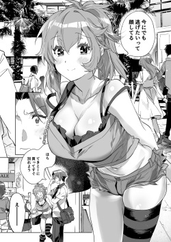 [Dust Box (Kagehara)] Venus Accident page 2