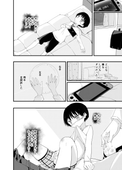 [Pfactory (Pikachurin)] Asobi ni Kite yo [Digital] page 3