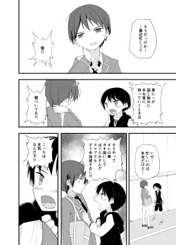 [Pfactory (Pikachurin)] Asobi ni Kite yo [Digital] page 7