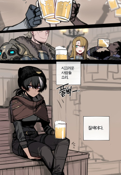 12/2023 reward