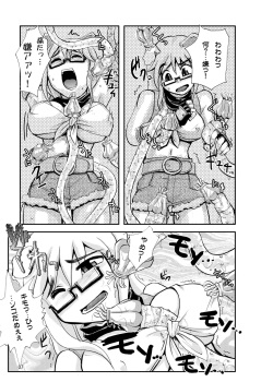 [noxious_plant (warp_mind)] Deep Strike (Ragnarok Online) [Digital] page 9