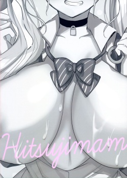 (C102) [Hitsujimama (Hitsuji Takako)] Gyaru Nyuu-chan wa Nomasetai. page 2