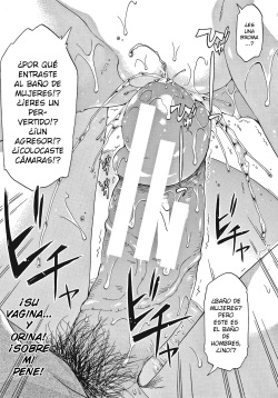 [Takashiro Go-ya] Keikenzumi da yo, Watashi-tachi page 10