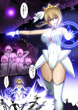 [Seika Kairaku Shoten] Shinmai Megami ga Ecchi na Teki to Tatakatte Haiboku suru Hanashi page 3