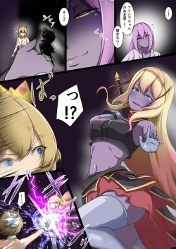 [Seika Kairaku Shoten] Shinmai Megami ga Ecchi na Teki to Tatakatte Haiboku suru Hanashi page 5