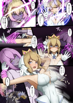 [Seika Kairaku Shoten] Shinmai Megami ga Ecchi na Teki to Tatakatte Haiboku suru Hanashi page 6