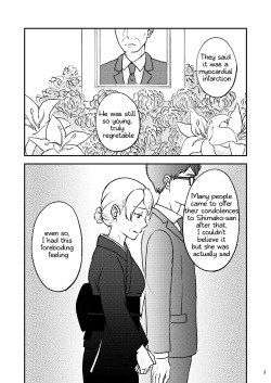 [Arubain] Shimako ~Tsuma no Haha~ 9 | Shimako Mother of Wife 9 [English] page 3
