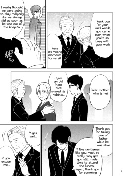 [Arubain] Shimako ~Tsuma no Haha~ 9 | Shimako Mother of Wife 9 [English] page 5