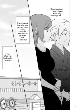 [Arubain] Shimako ~Tsuma no Haha~ 9 | Shimako Mother of Wife 9 [English] page 7