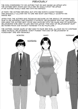 [Hyo-dou (Hyji)] Kinjo Yuuwaku Boku ga Okaa-san to Konna Koto ni Nacchau Hanashi 6 ~Kanri Hen~|Neighborhood Seduction The Story About How I Came To Be Like This With My Mother 6 - Control Volume [English] [Amoskandy] page 2