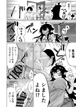 [Yakitomato] Shuukatsu Shippai Shita Succubus-san o Hiroimashita 2 page 10