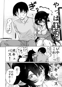 [Yakitomato] Shuukatsu Shippai Shita Succubus-san o Hiroimashita 2 page 4