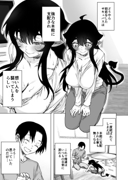 [Yakitomato] Shuukatsu Shippai Shita Succubus-san o Hiroimashita 2 page 7